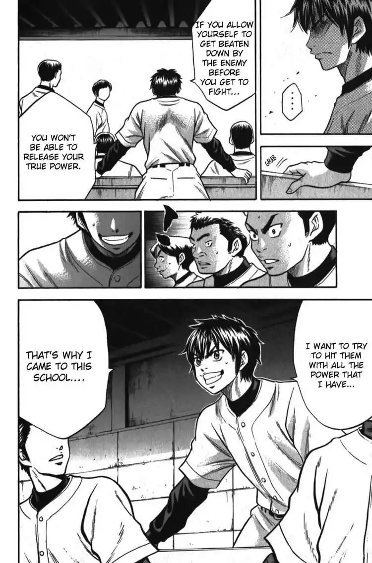 Diamond no Ace Chapter 11 6